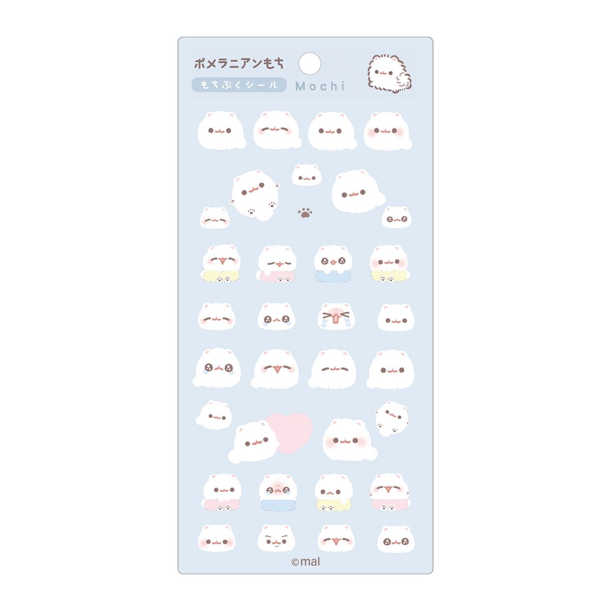 もちぷくシール「もち」