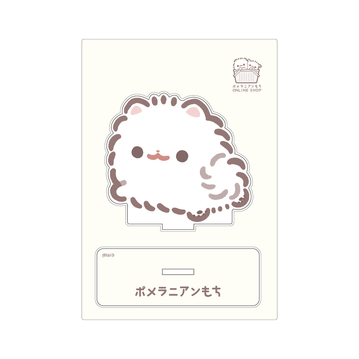 オリジナルアクリルスタンド「ふりむきながら」